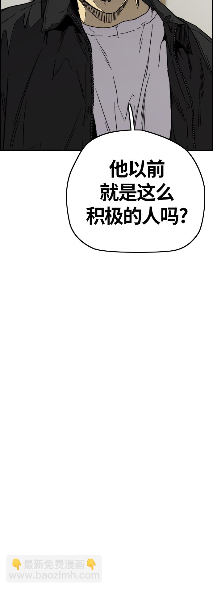 [第3部] 第98话 小火种55