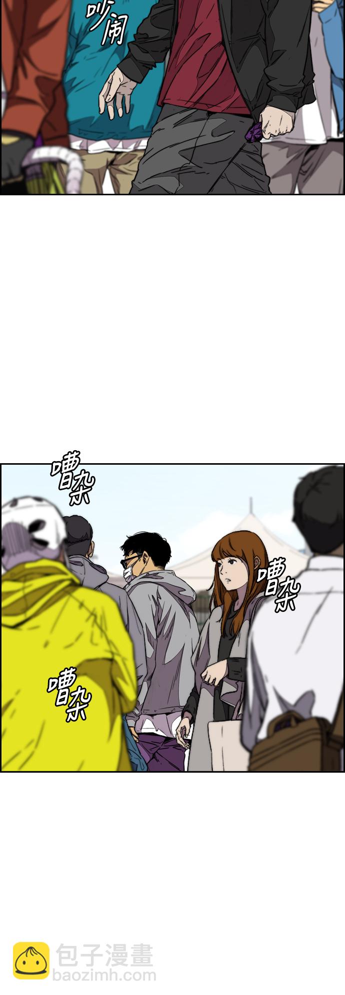 [第3部] 第98话 小火种70