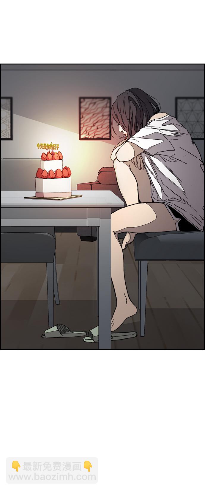 [第3部] 第98话 小火种77