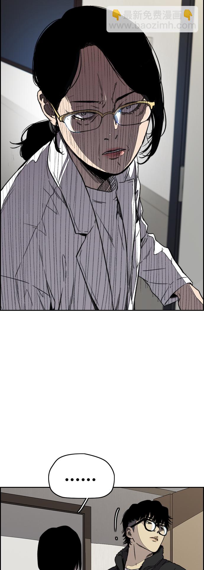 [第3部] 第105话 幸运男孩金泰贞1