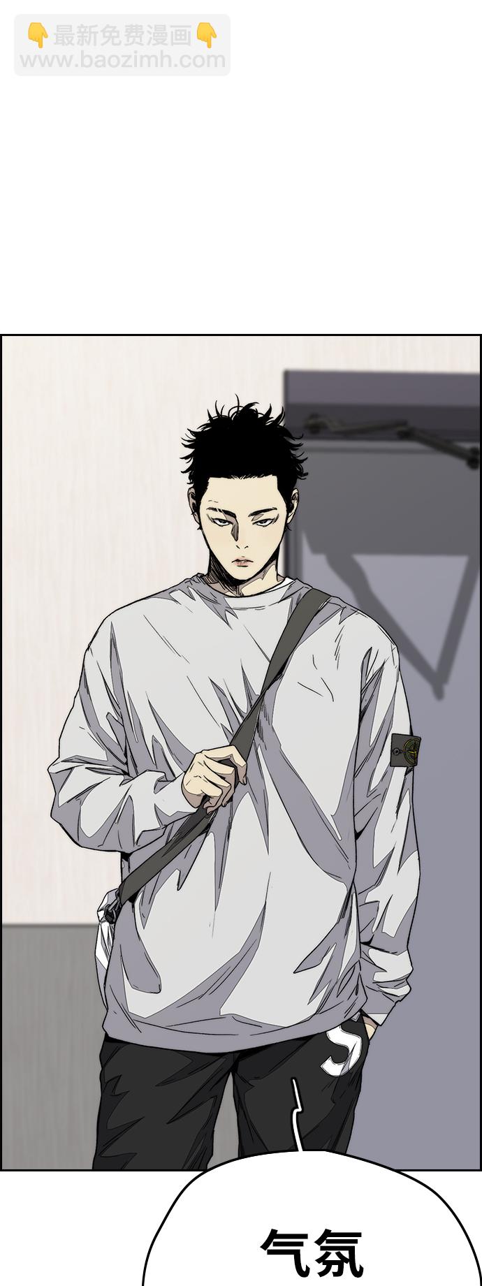 [第3部] 第105话 幸运男孩金泰贞14