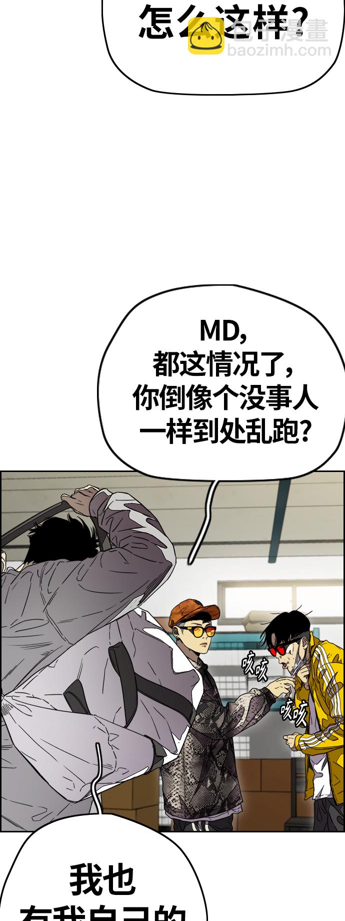 [第3部] 第105话 幸运男孩金泰贞15