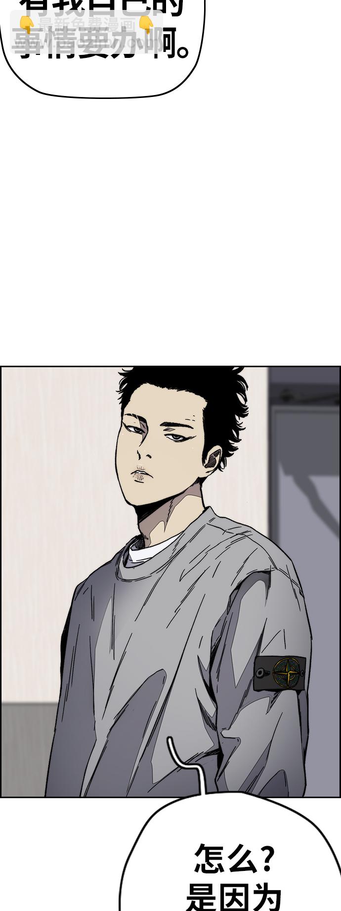 [第3部] 第105话 幸运男孩金泰贞16