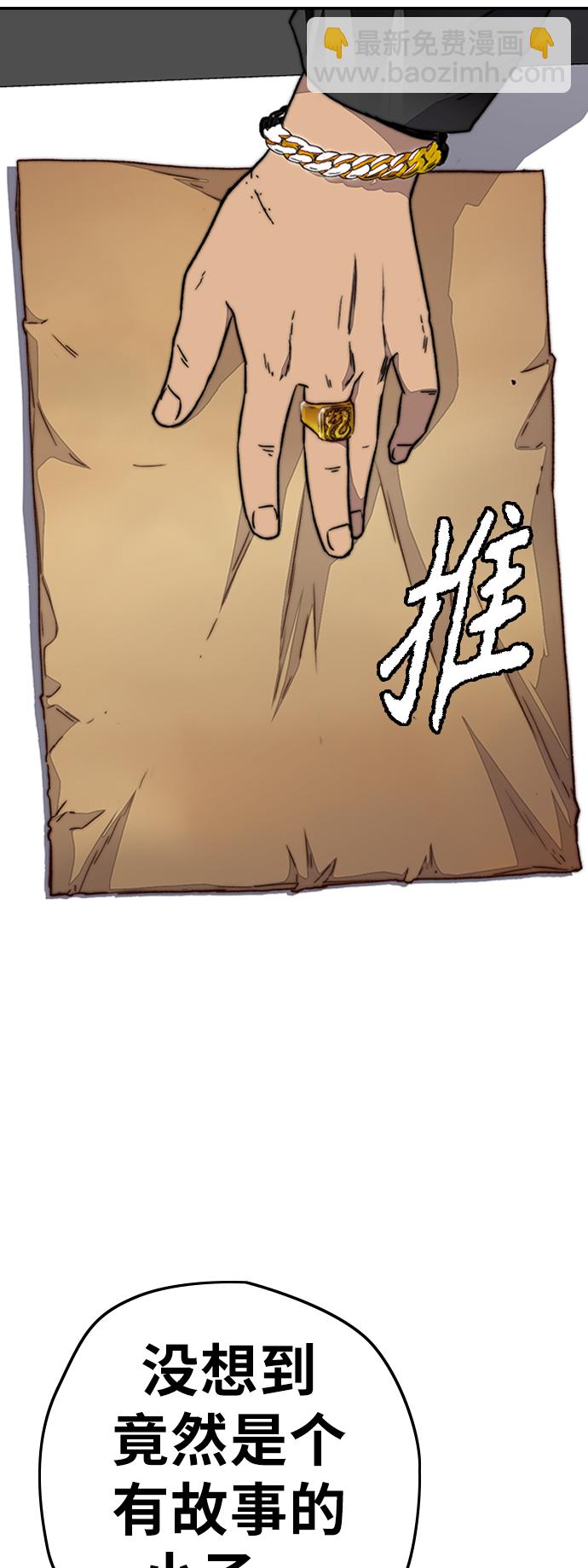 [第3部] 第105话 幸运男孩金泰贞23