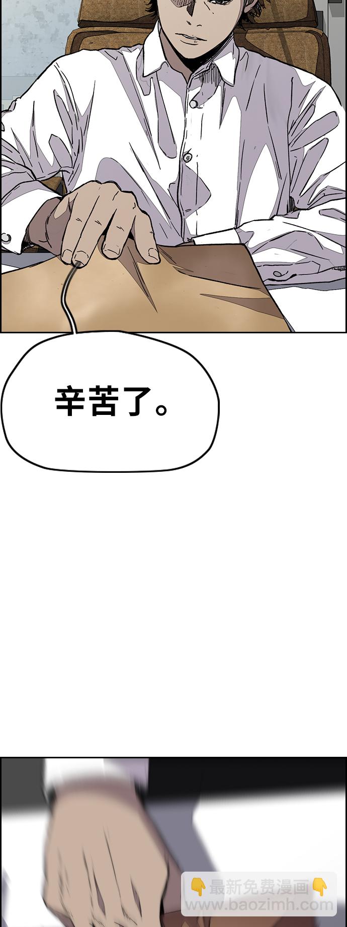 [第3部] 第105话 幸运男孩金泰贞25