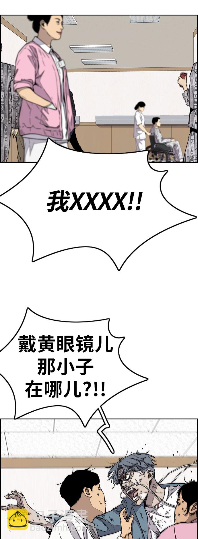 [第3部] 第105话 幸运男孩金泰贞34