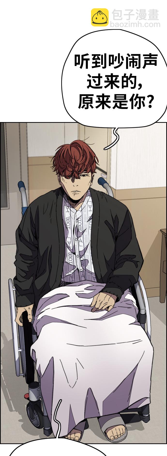 [第3部] 第105话 幸运男孩金泰贞37
