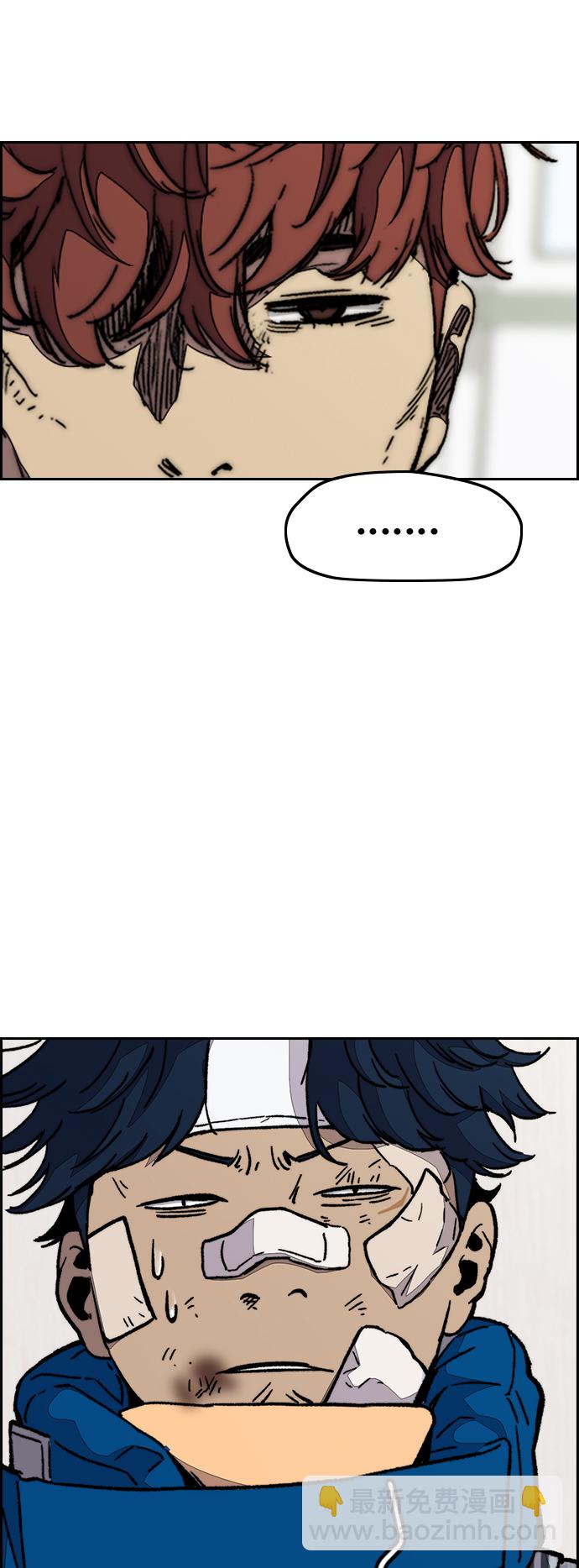[第3部] 第105话 幸运男孩金泰贞50