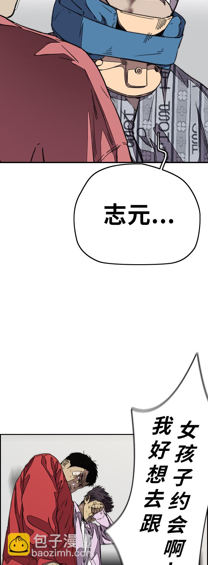 [第3部] 第105话 幸运男孩金泰贞54