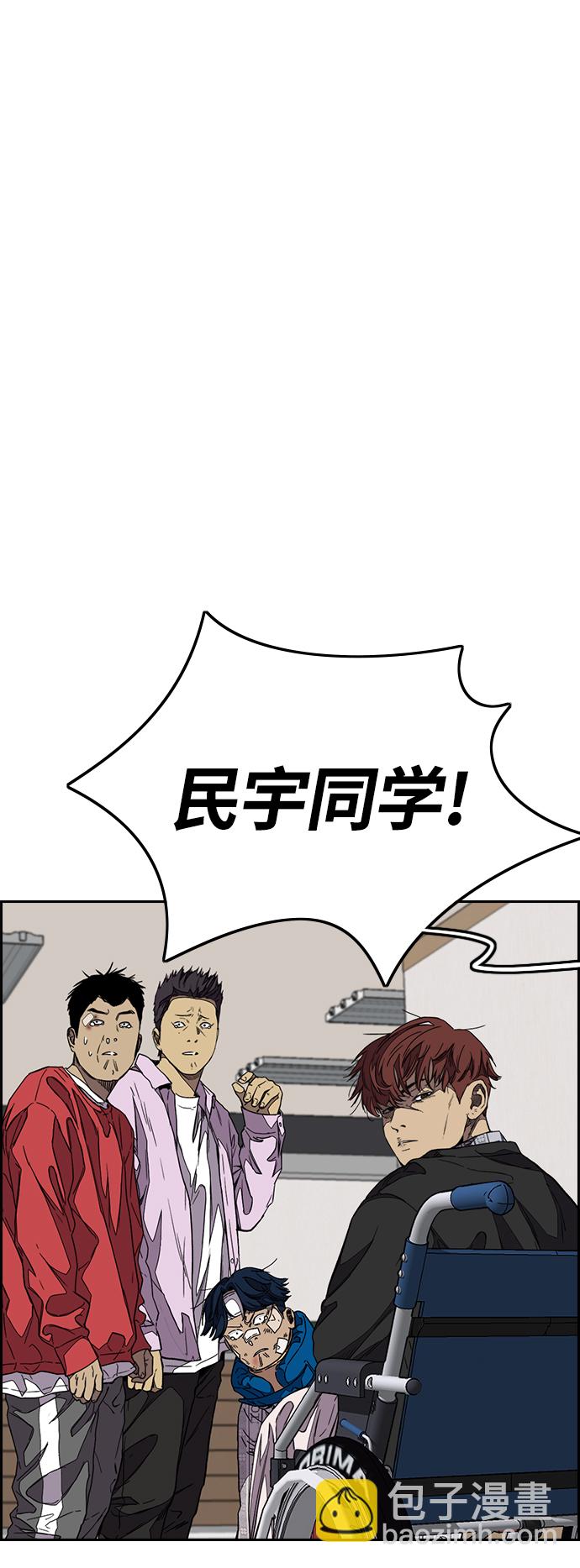 [第3部] 第105话 幸运男孩金泰贞57