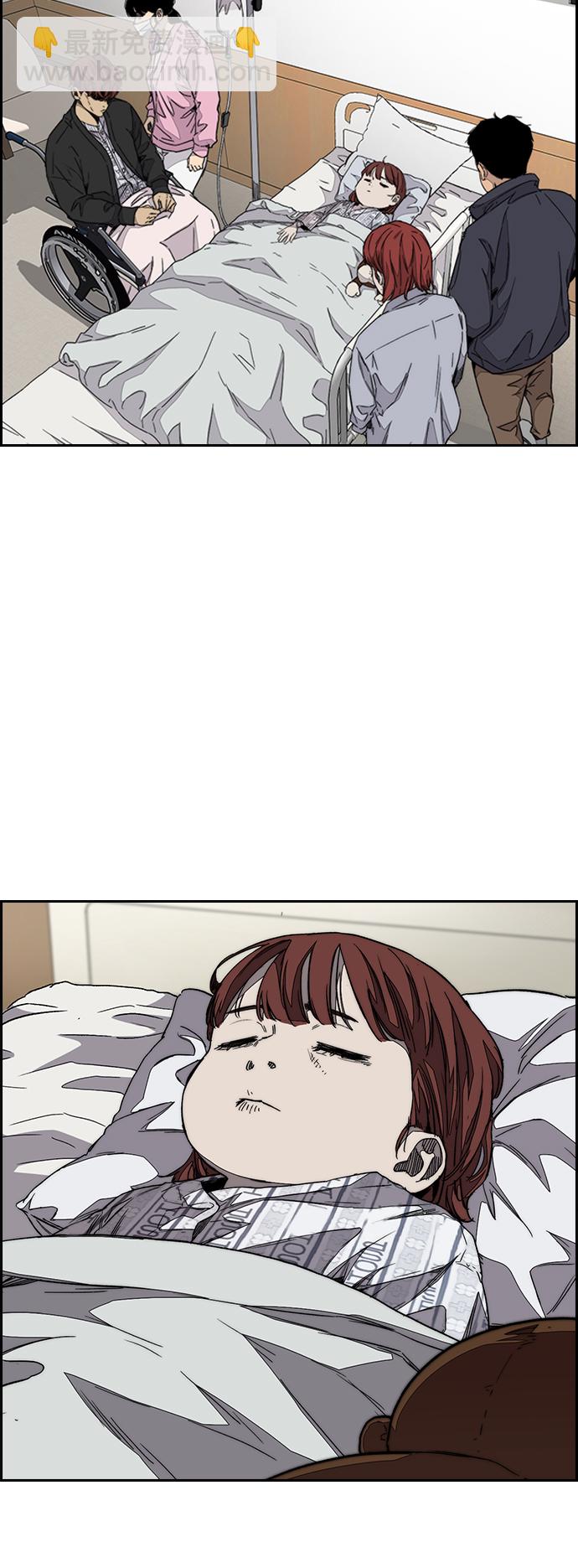 [第3部] 第105话 幸运男孩金泰贞63