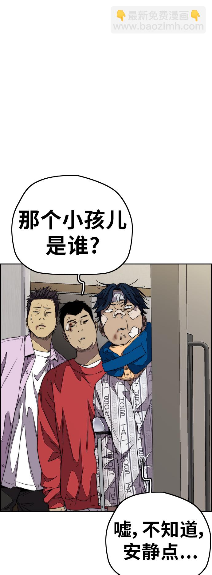 [第3部] 第105话 幸运男孩金泰贞64