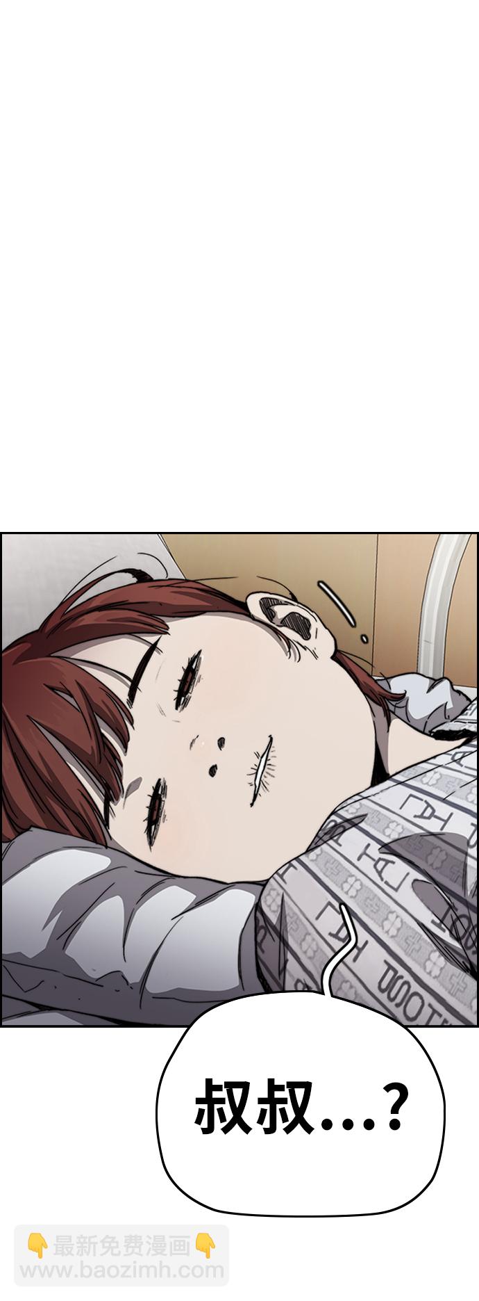 [第3部] 第105话 幸运男孩金泰贞70