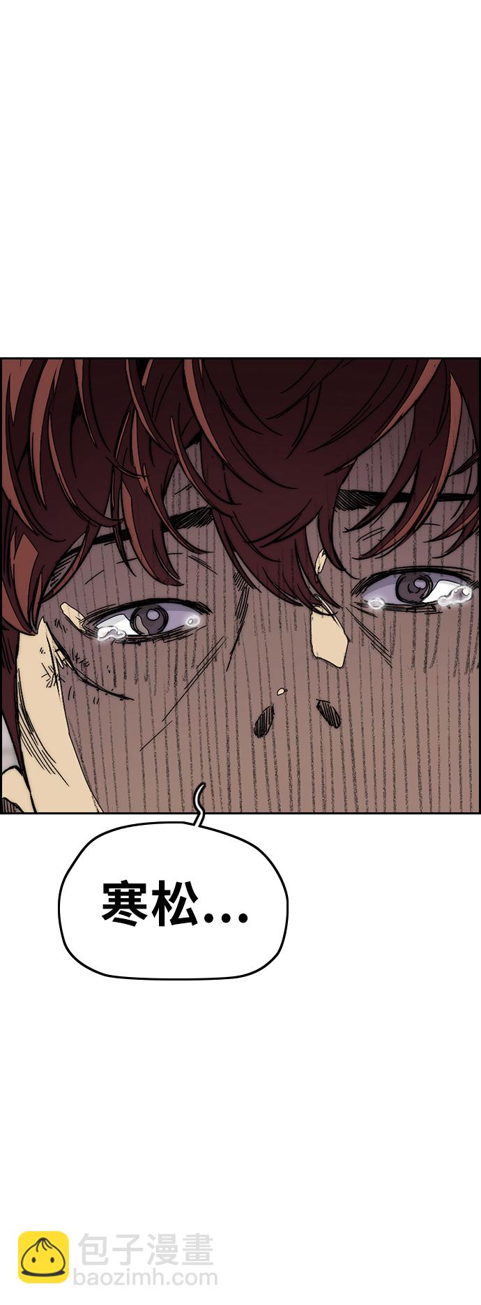 [第3部] 第105话 幸运男孩金泰贞71