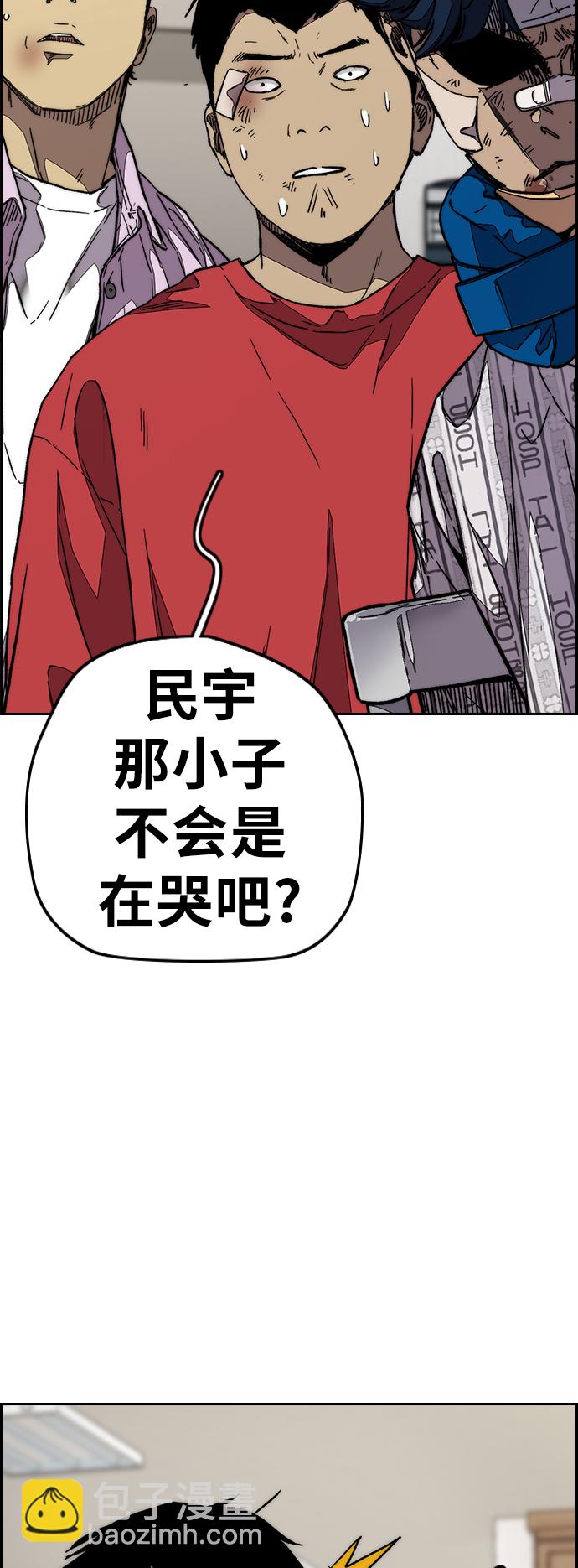 [第3部] 第105话 幸运男孩金泰贞73