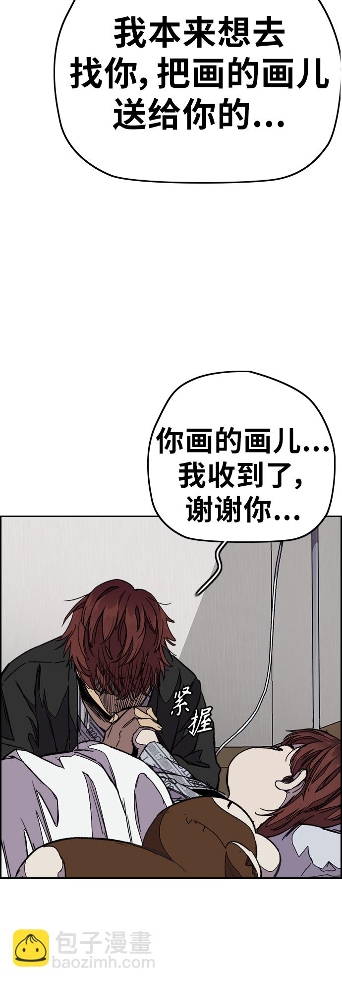 [第3部] 第105话 幸运男孩金泰贞77