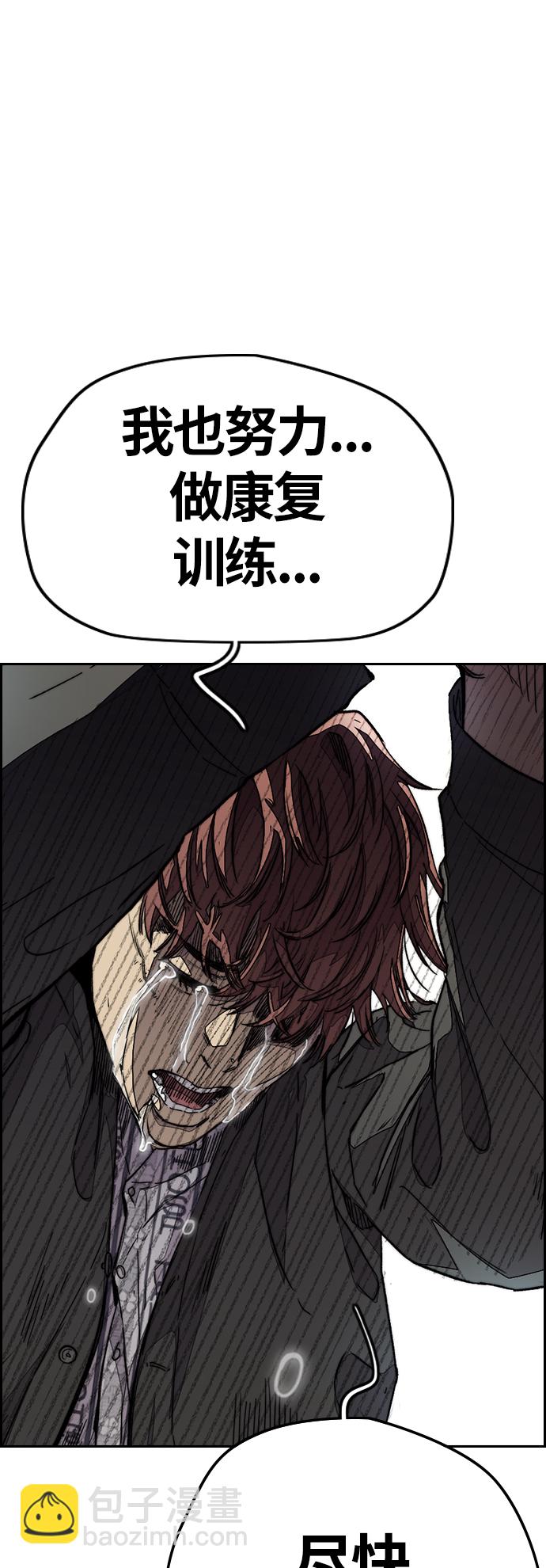 [第3部] 第105话 幸运男孩金泰贞78