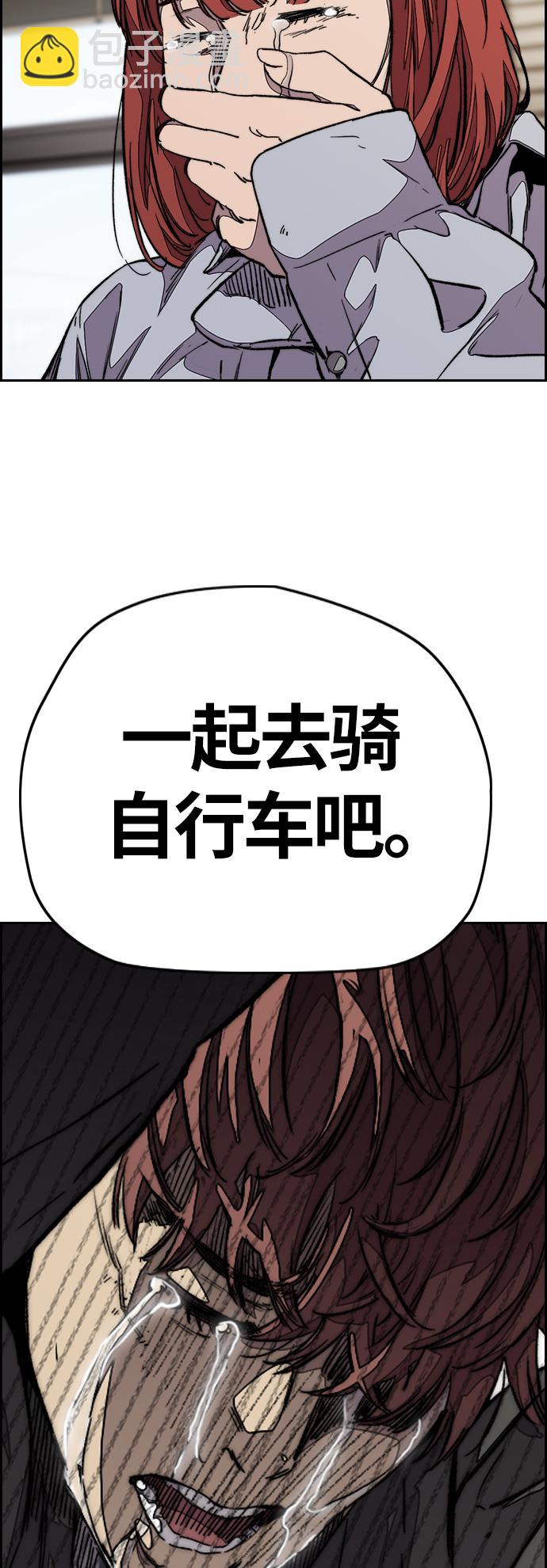 [第3部] 第105话 幸运男孩金泰贞80