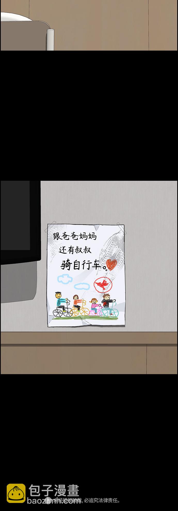 [第3部] 第105话 幸运男孩金泰贞83