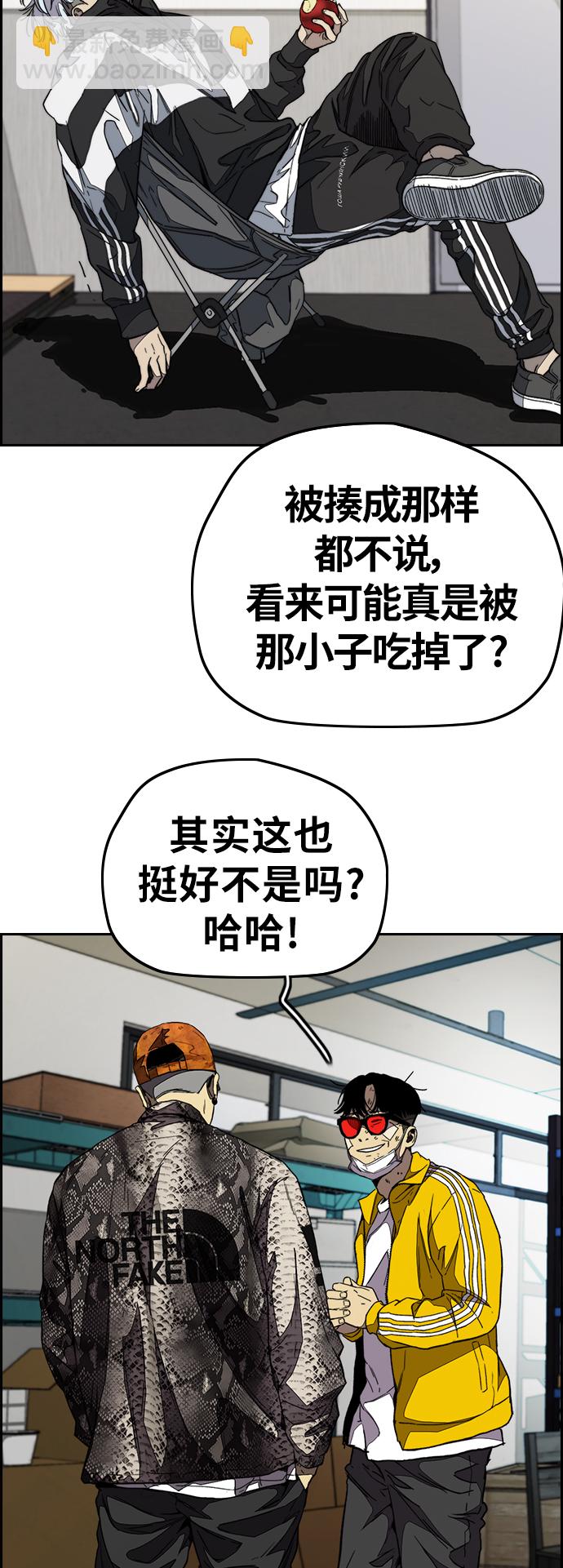 [第3部] 第105话 幸运男孩金泰贞9