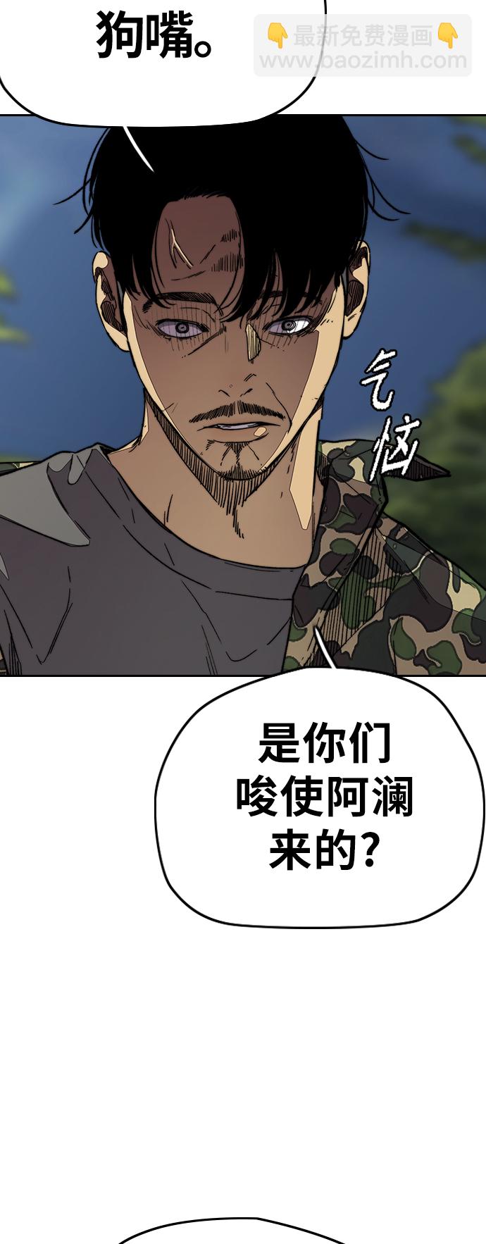 [第3部] 第109话 混蛋哥哥10
