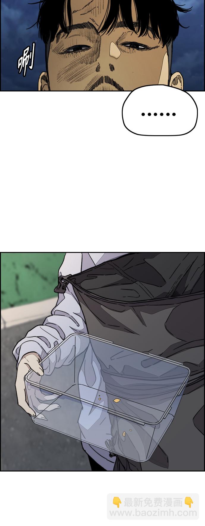 [第3部] 第109话 混蛋哥哥12