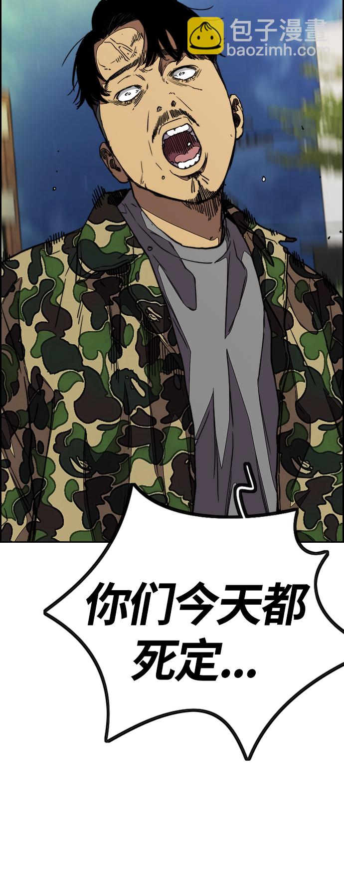 [第3部] 第109话 混蛋哥哥14