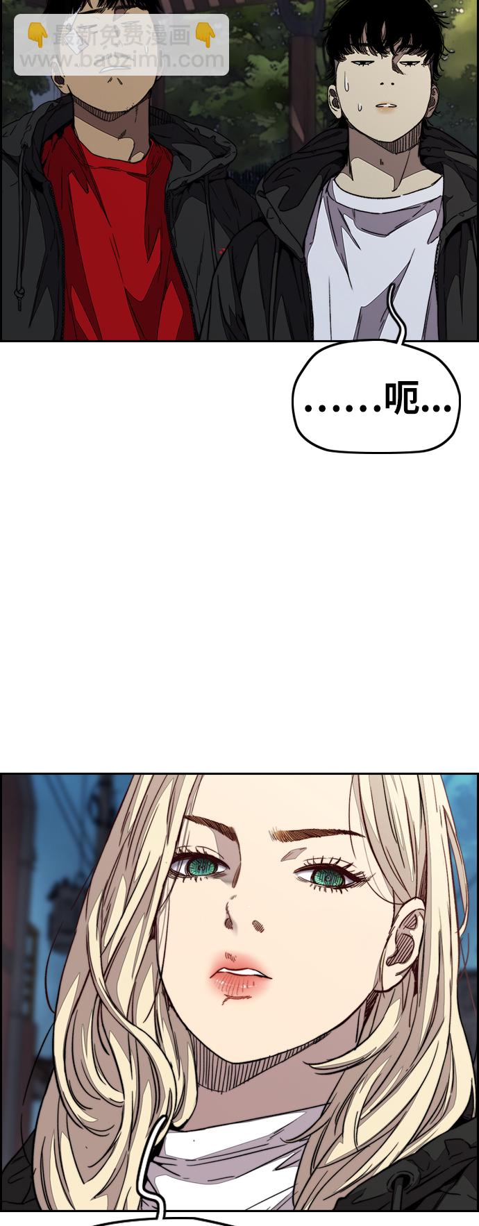 [第3部] 第109话 混蛋哥哥2