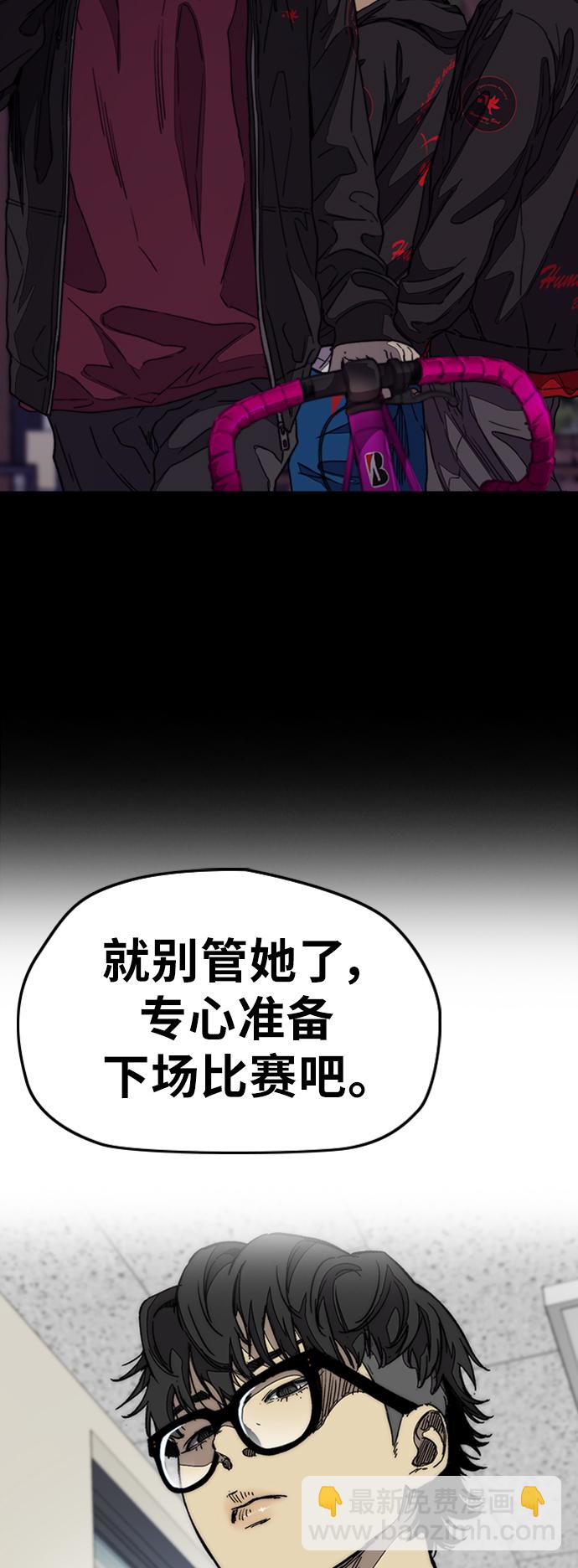 [第3部] 第109话 混蛋哥哥27