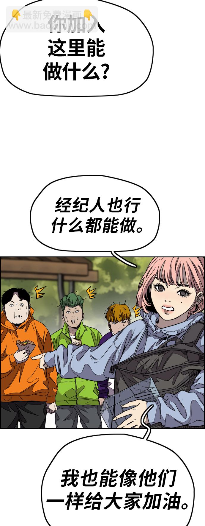 [第3部] 第109话 混蛋哥哥3