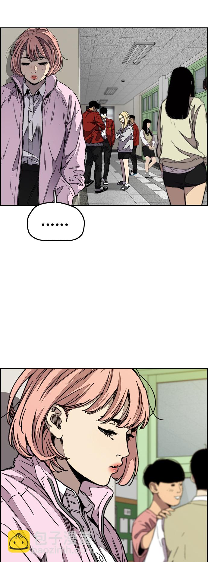 [第3部] 第109话 混蛋哥哥31