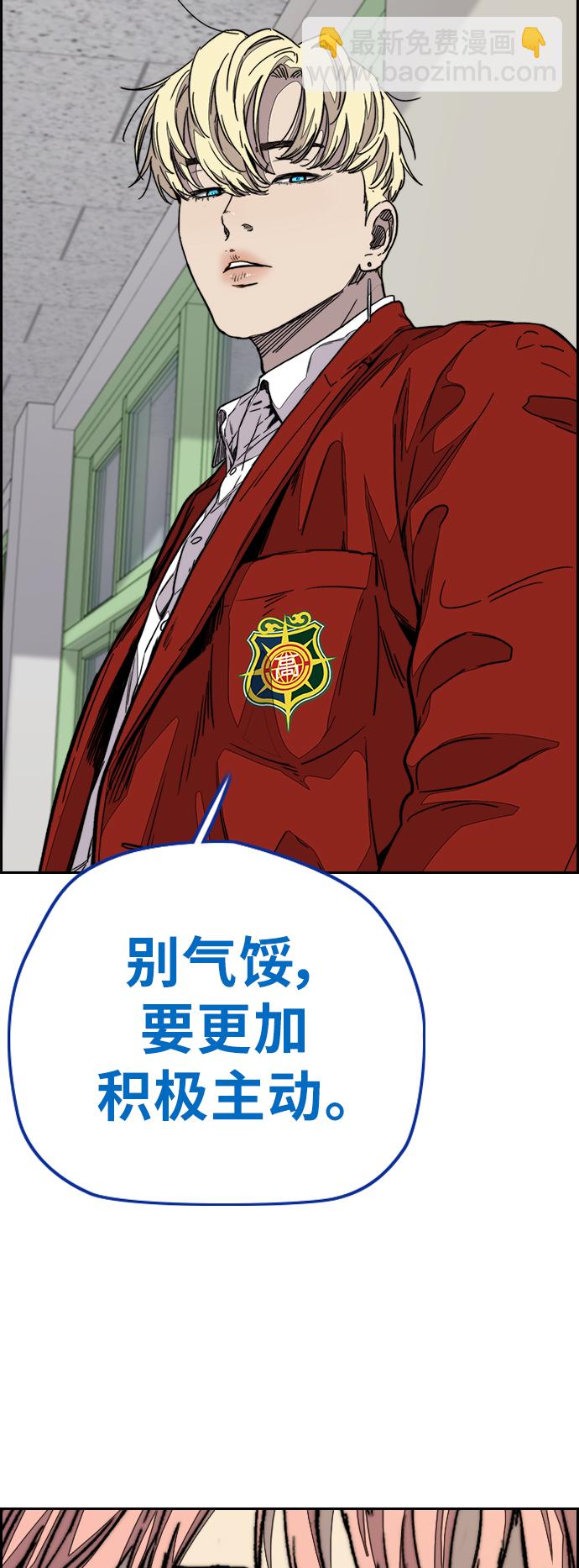 [第3部] 第109话 混蛋哥哥34