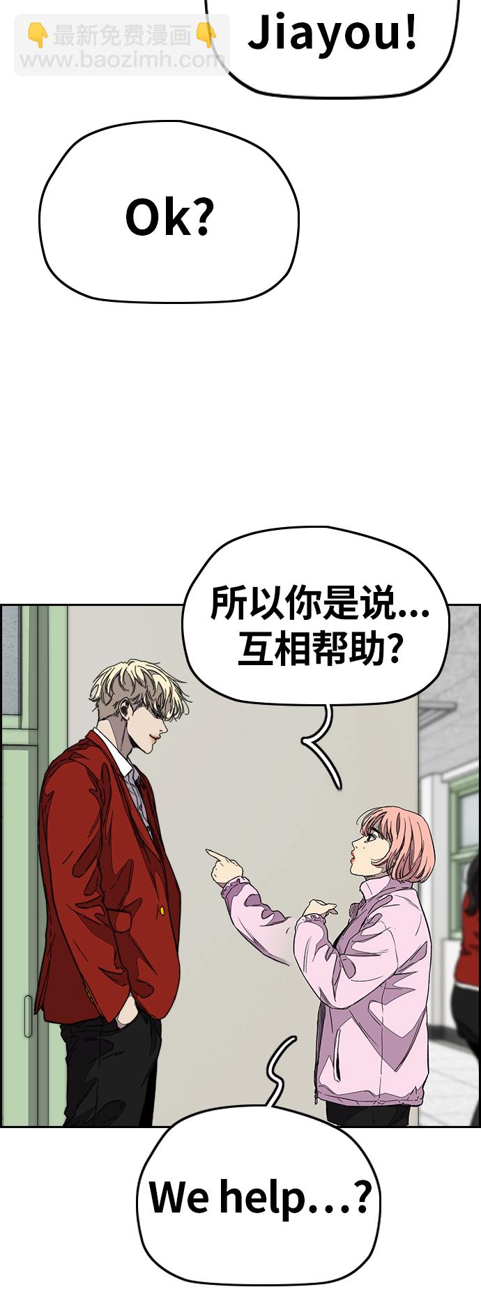 [第3部] 第109话 混蛋哥哥39