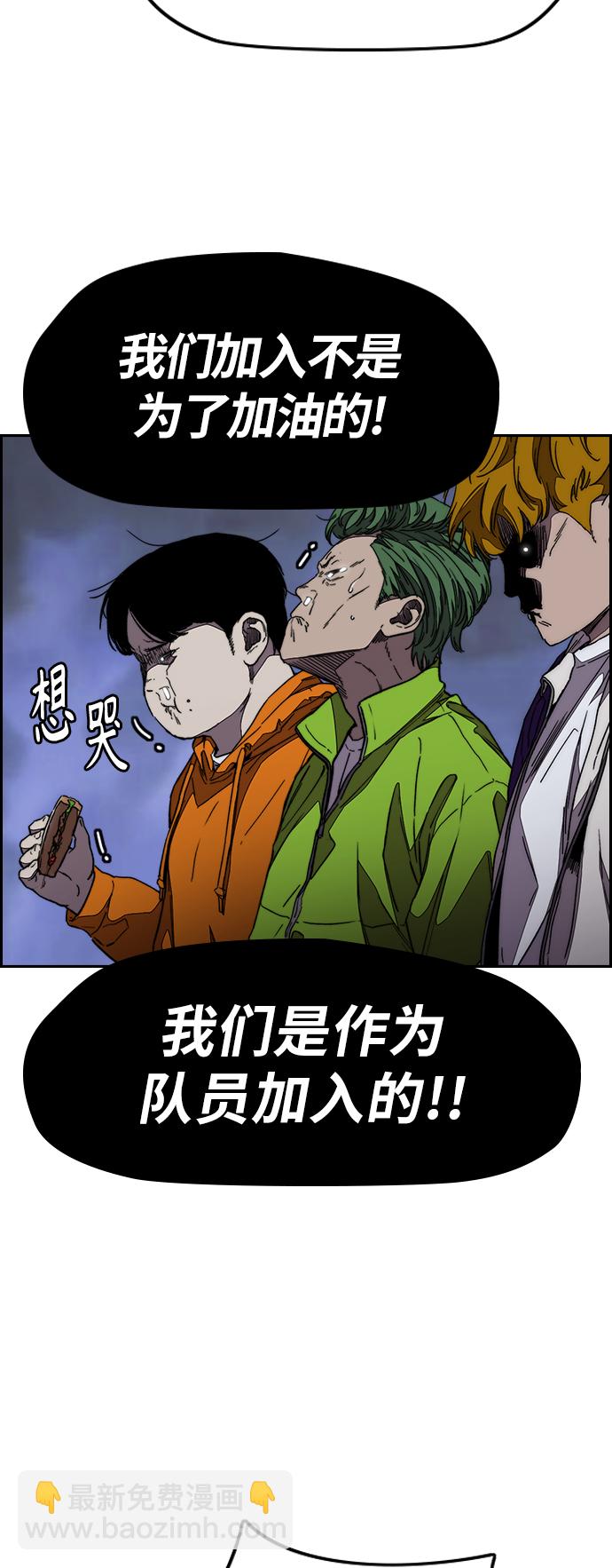 [第3部] 第109话 混蛋哥哥4