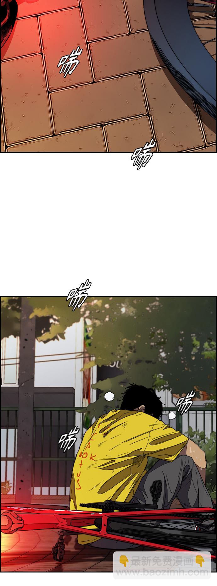 [第3部] 第109话 混蛋哥哥48