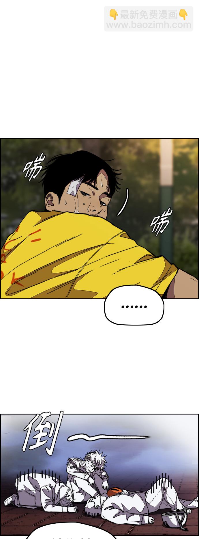 [第3部] 第109话 混蛋哥哥53