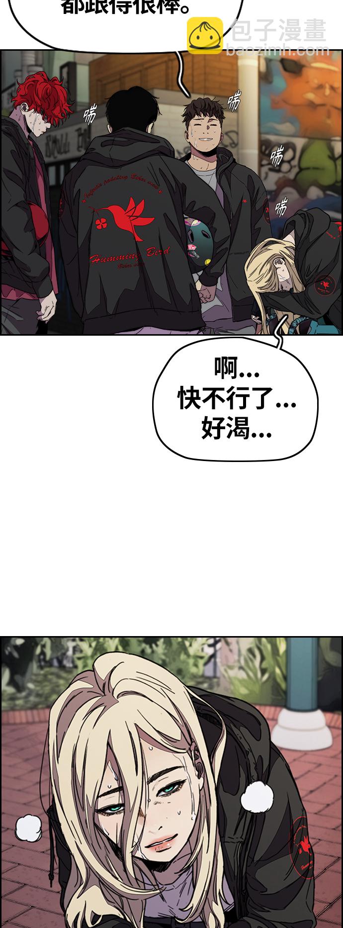 [第3部] 第109话 混蛋哥哥55