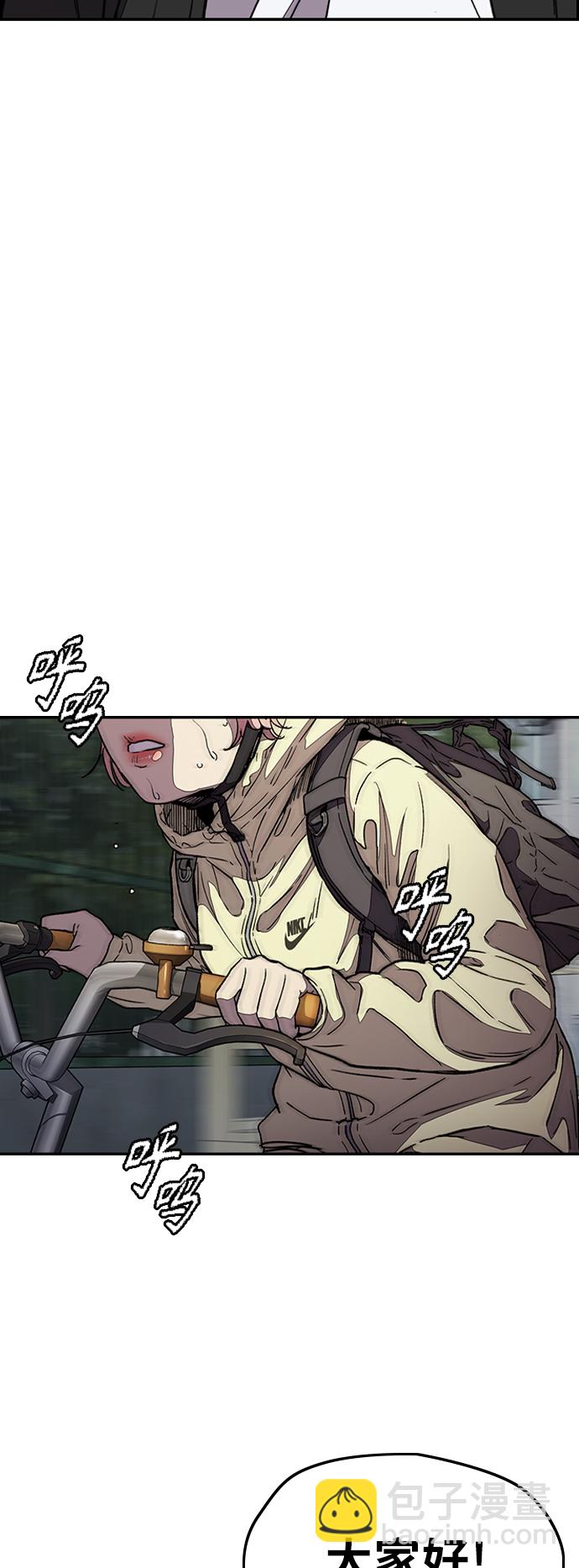 [第3部] 第109话 混蛋哥哥57