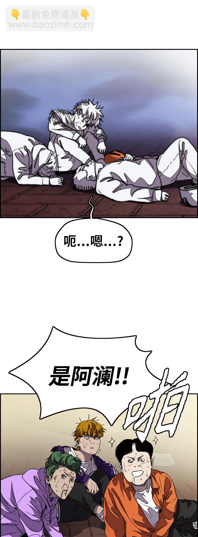 [第3部] 第109话 混蛋哥哥59