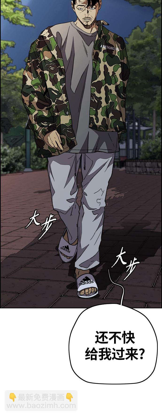 [第3部] 第109话 混蛋哥哥6