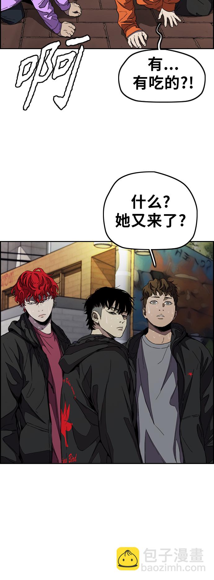 [第3部] 第109话 混蛋哥哥60