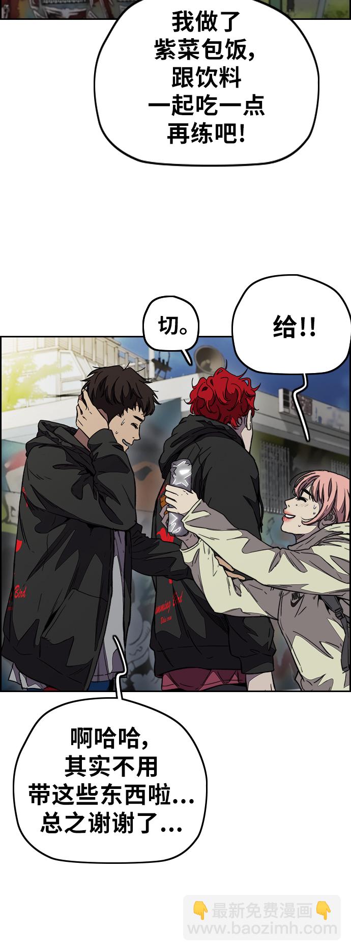 [第3部] 第109话 混蛋哥哥63