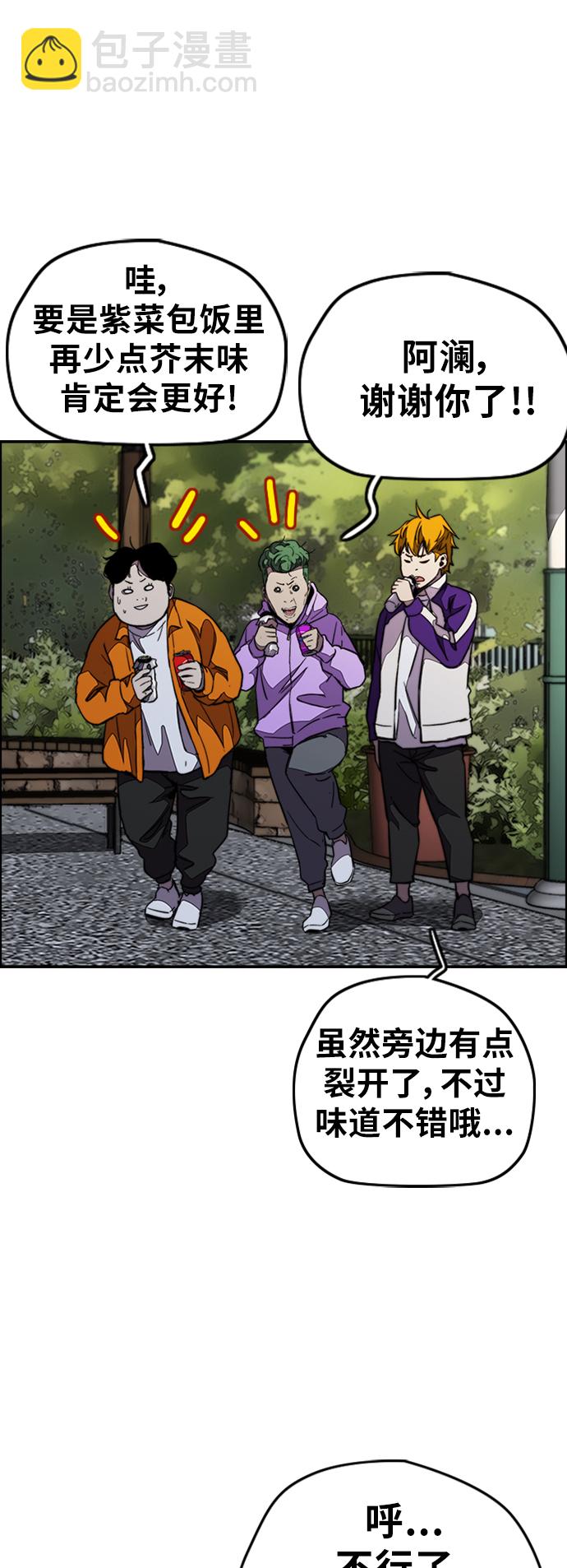 [第3部] 第109话 混蛋哥哥64