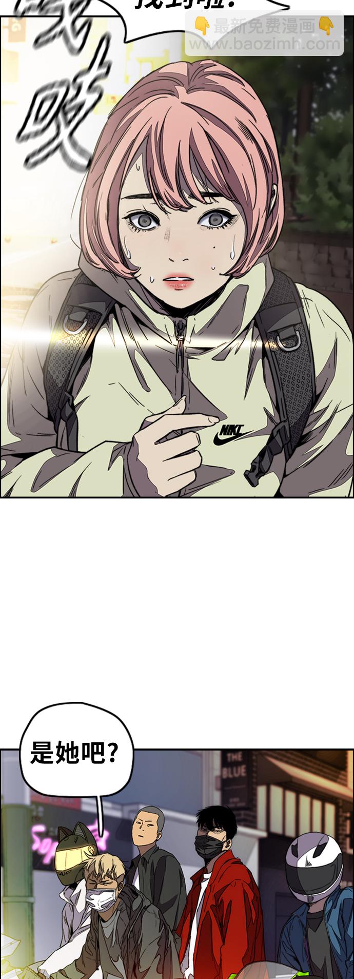 [第3部] 第109话 混蛋哥哥69
