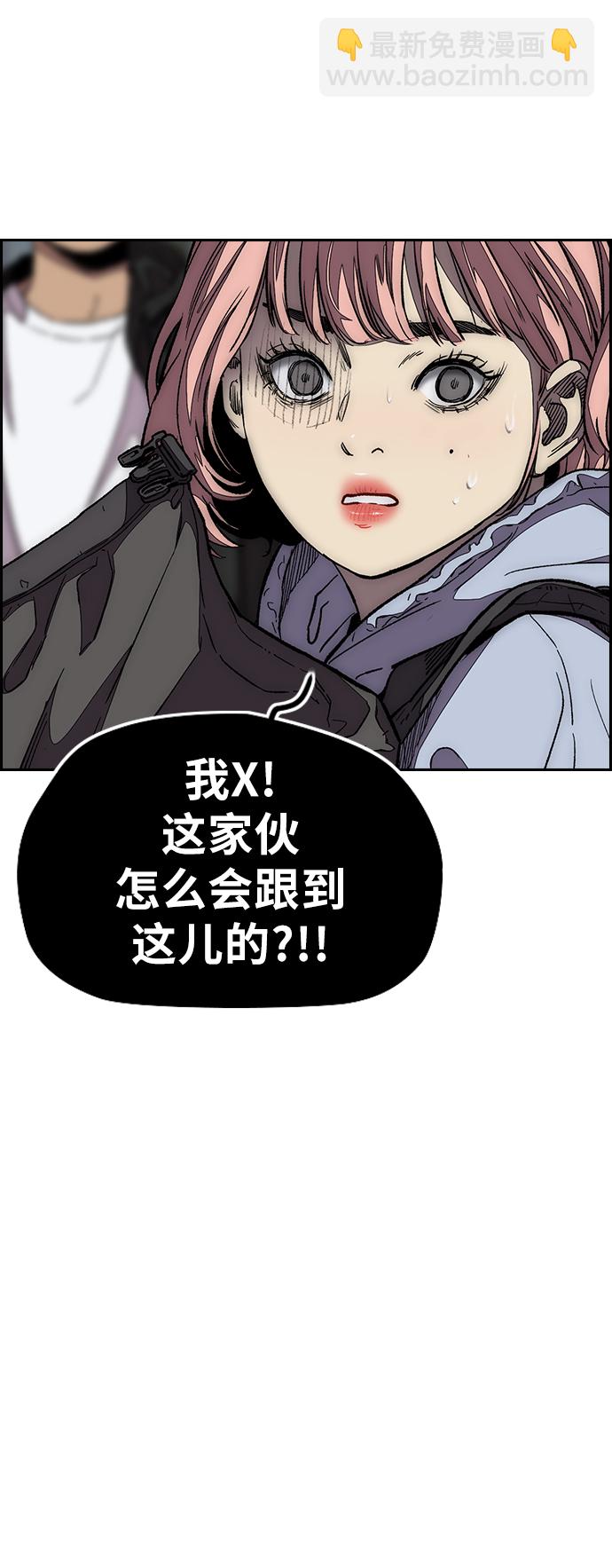 [第3部] 第109话 混蛋哥哥7