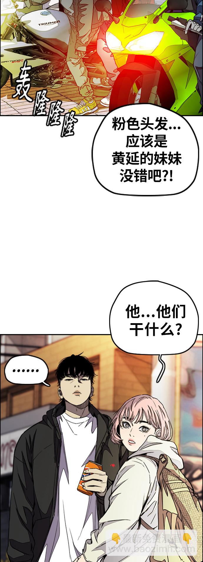 [第3部] 第109话 混蛋哥哥70