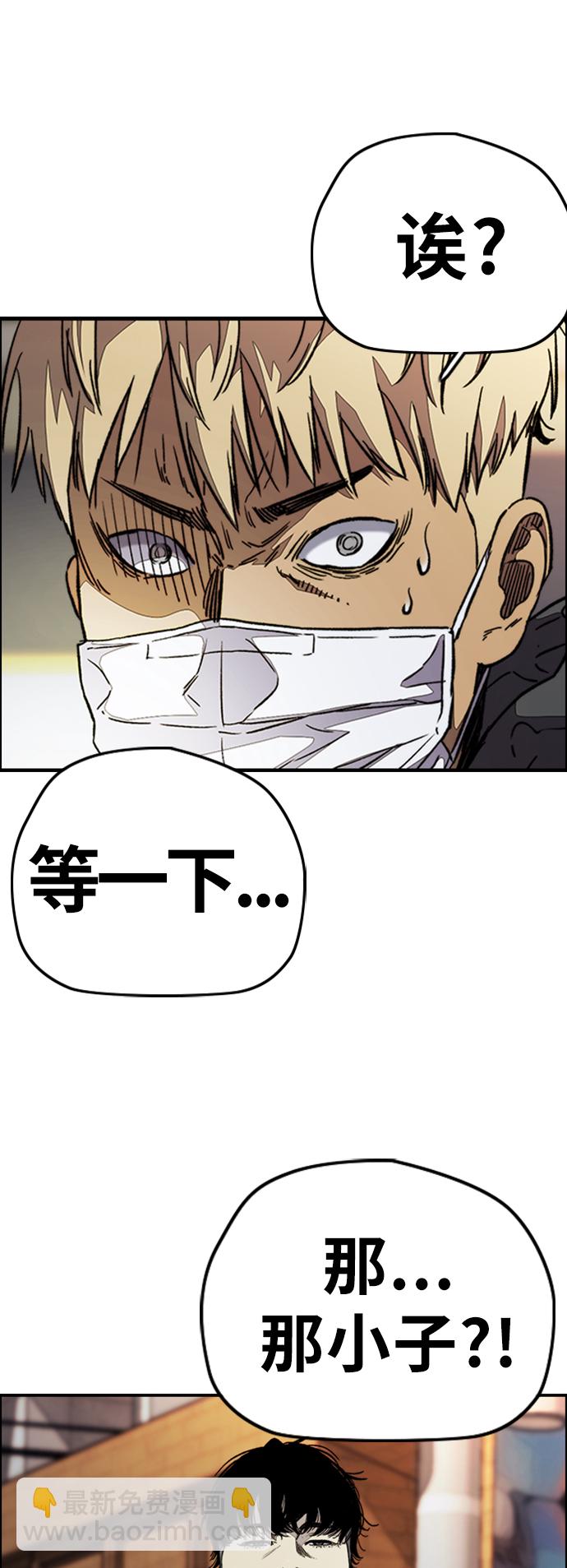 [第3部] 第109话 混蛋哥哥73