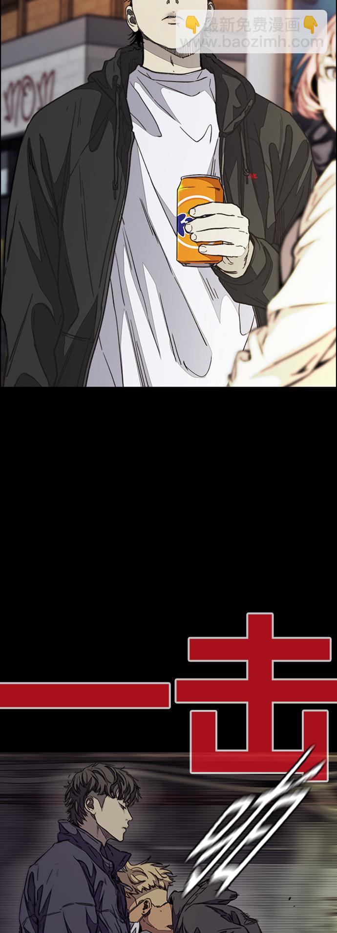 [第3部] 第109话 混蛋哥哥74