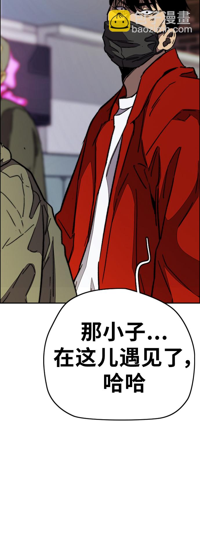 [第3部] 第109话 混蛋哥哥78