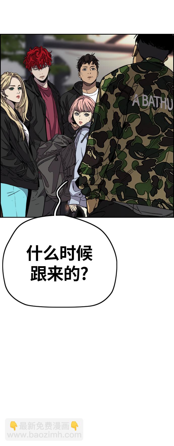 [第3部] 第109话 混蛋哥哥8